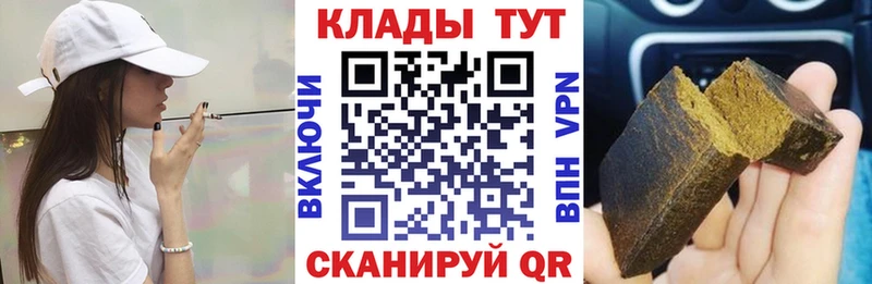 Купить Codein  A-PVP  Меф мяу мяу  Конопля  ГАШ  Муравленко