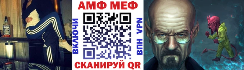 Купить закладки  Муравленко  АМФЕТАМИН 97% 