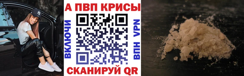 Купить где Муравленко А ПВП кристаллы