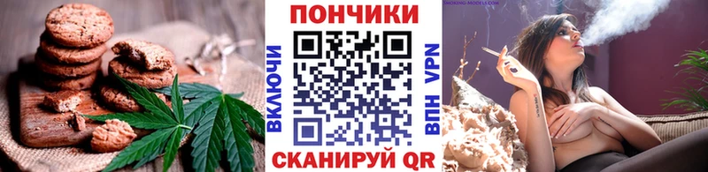 Еда ТГК марихуана  Купить где  Муравленко 