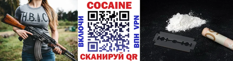 Купить  Муравленко  COCAIN Перу 