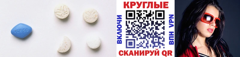 Экстази 99%  Купить закладки  Муравленко 
