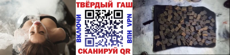 Гашиш гарик  Купить закладки  Муравленко 