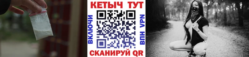 Купить закладки  Муравленко  Кетамин ketamine 