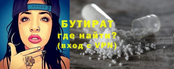 прущая мука Елабуга