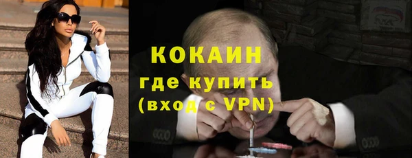 а пвп мука Елизово