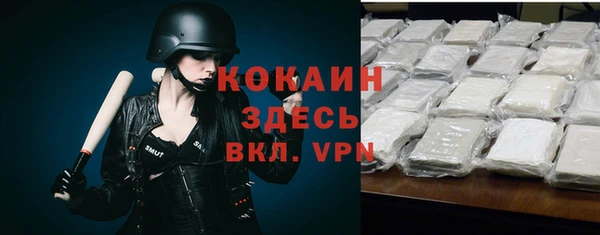 прущая мука Елабуга