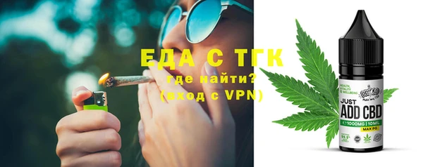 прущая мука Елабуга