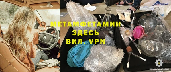 а пвп мука Елизово
