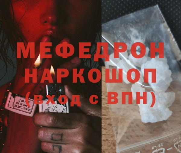 а пвп мука Елизово