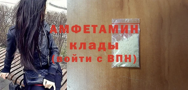 прущая мука Елабуга