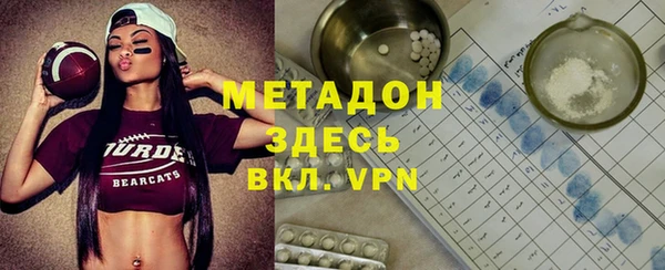 кокаин перу Каменка