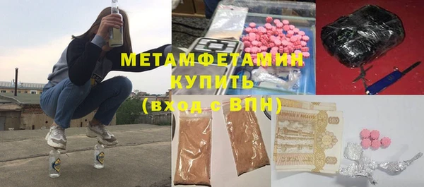 прущая мука Елабуга