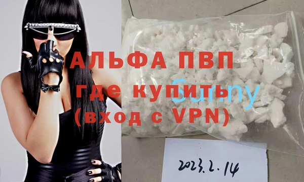 прущая мука Елабуга