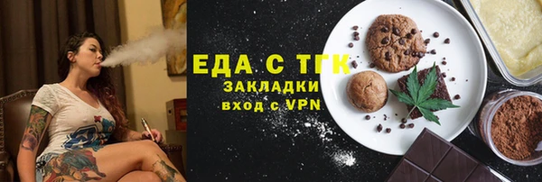 прущая мука Елабуга