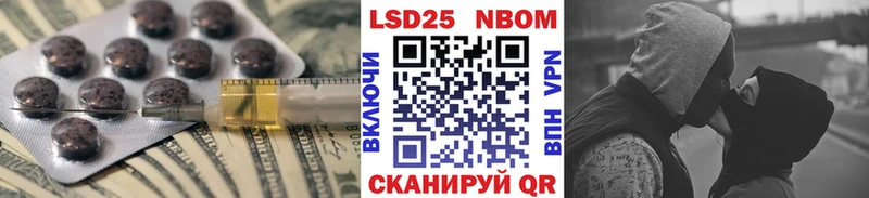 LSD-25 экстази ecstasy  Купить где  Муравленко 