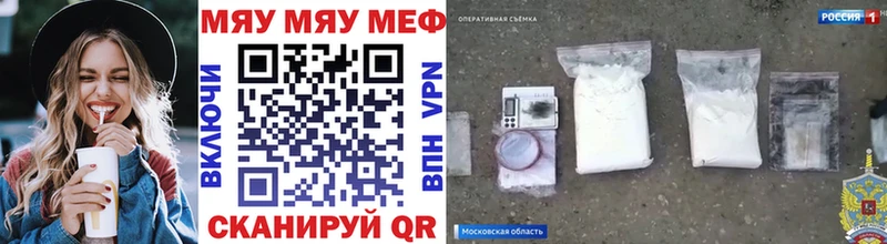 МЕФ мука  Купить где  Муравленко 