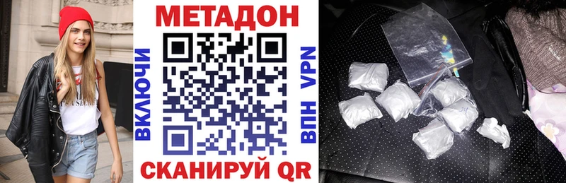 Купить закладки  Муравленко  МЕТАДОН белоснежный 