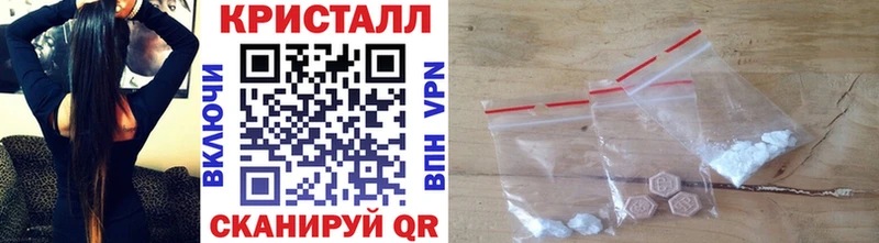 Метамфетамин винт  Купить где  Муравленко 