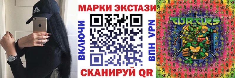 Купить где Муравленко Марки 25I-NBOMe 1,5мг