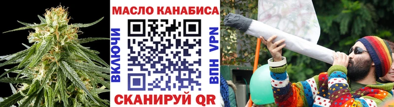 ТГК вейп с тгк  Купить где  Муравленко 